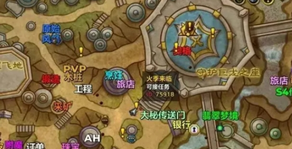 魔兽世界翡翠梦境任务速递攻略