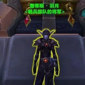 魔兽世界翡翠梦境任务速递攻略