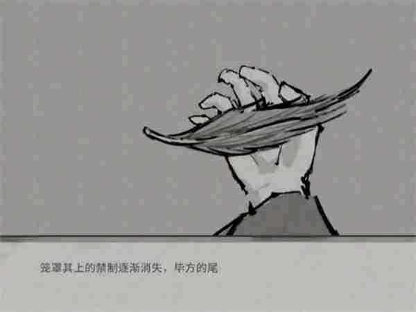 鬼谷八荒毕方记忆获取攻略