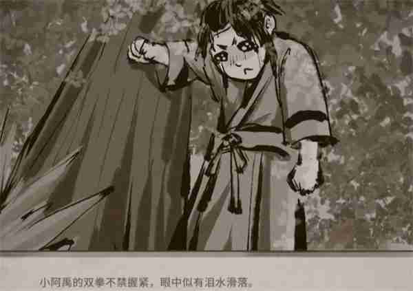 鬼谷八荒毕方记忆获取攻略