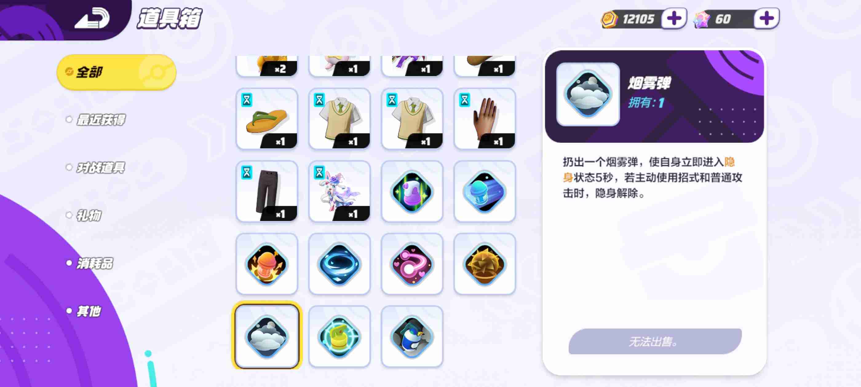 宝可梦大集结法系技能核心打法