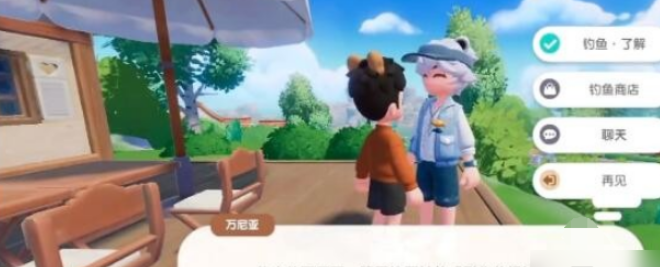 心动小镇钓鱼玩法全攻略