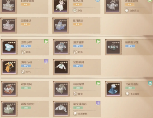 无限暖暖天王赛制胜秘籍