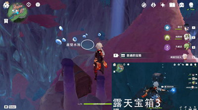 原神海沫村宝箱三获取攻略