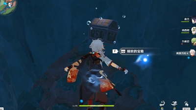 原神海沫村宝箱三获取攻略