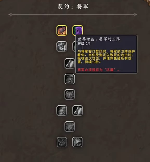 魔兽世界斩离之丝声望攻略