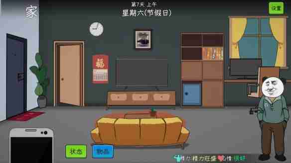 中国式网游顺其自然结局触发条件揭秘