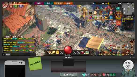 中国式网游顺其自然结局触发条件揭秘