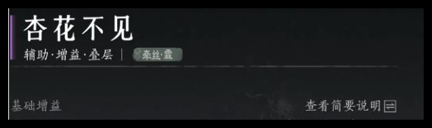燕云十六声奶妈心法选择秘籍