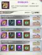 剑啸江湖医毒成长秘籍
