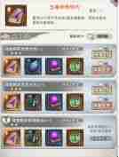 剑啸江湖医毒成长秘籍