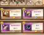 剑啸江湖医毒成长秘籍