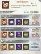 剑啸江湖医毒成长秘籍
