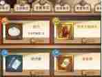 剑啸江湖医毒成长秘籍