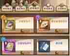 剑啸江湖医毒成长秘籍