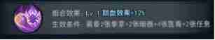 剑啸江湖医毒成长秘籍