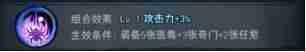 剑啸江湖医毒成长秘籍