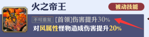剑与骑士团娜玛丽玩法攻略