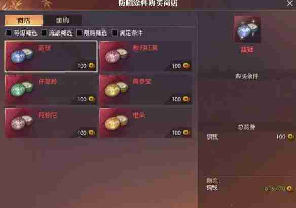 逆水寒彩虹肤色英雄卡获取秘籍