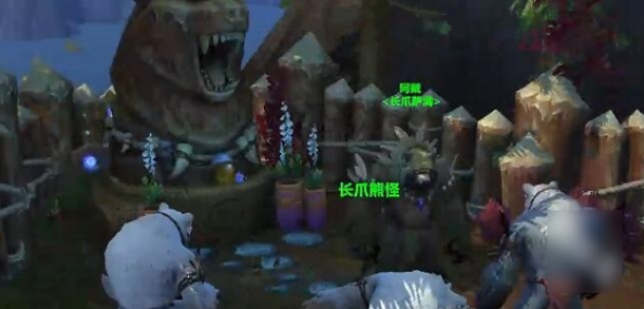 魔兽世界正式服熊怪位置揭秘