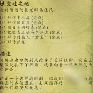魔兽世界正式服熊怪位置揭秘