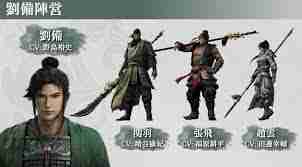 真三国无双起源狩爪掷法武艺详解