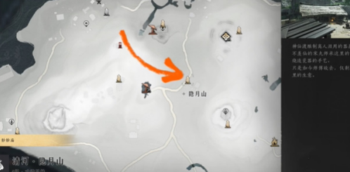 燕云十六声暮云何物任务攻略