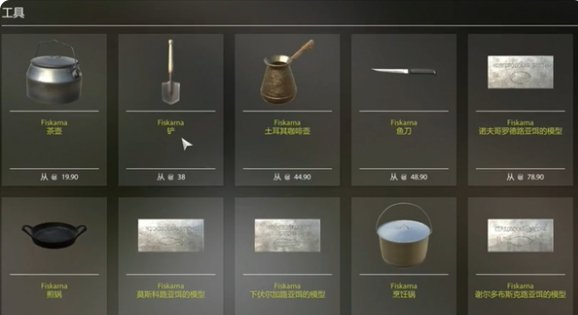 俄罗斯钓鱼4蚯蚓获取秘籍