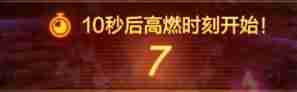 dnf手游领主乱斗打法全攻略