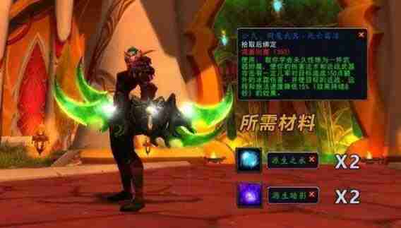 魔兽世界冰霜之王埃霍恩任务接取攻略