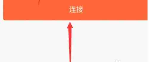 向日葵远程刷新验证码技巧