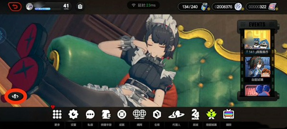 绝区零代理人看板切换技巧