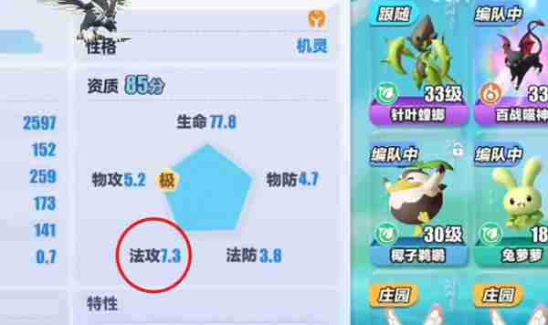 蛋仔派对贝雷塔技能搭配秘籍