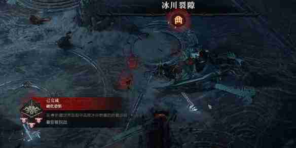 暗黑4冰中野兽掉落物全解析