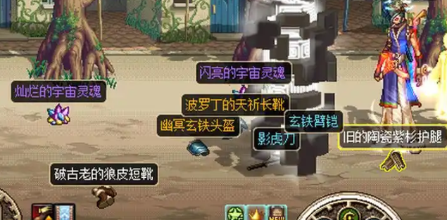 dnf灿烂宇宙灵魂获取秘籍