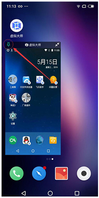 vmos悬浮窗开启技巧揭秘