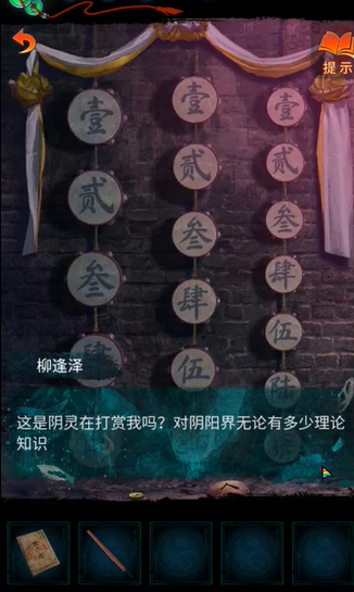 纸嫁衣7桥上小孩灯笼谜题答案揭秘