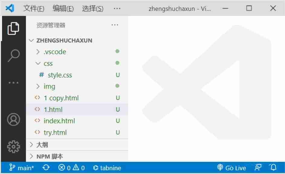 vscode界面缩小技巧揭秘