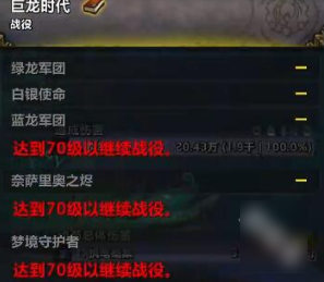 魔兽世界瓦德拉肯前往东部王国攻略