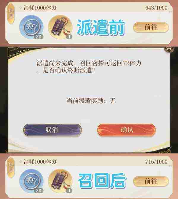 如鸢手游零氪开荒全攻略