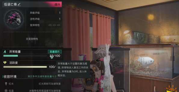 七日世界低语亡骨获取培养全攻略