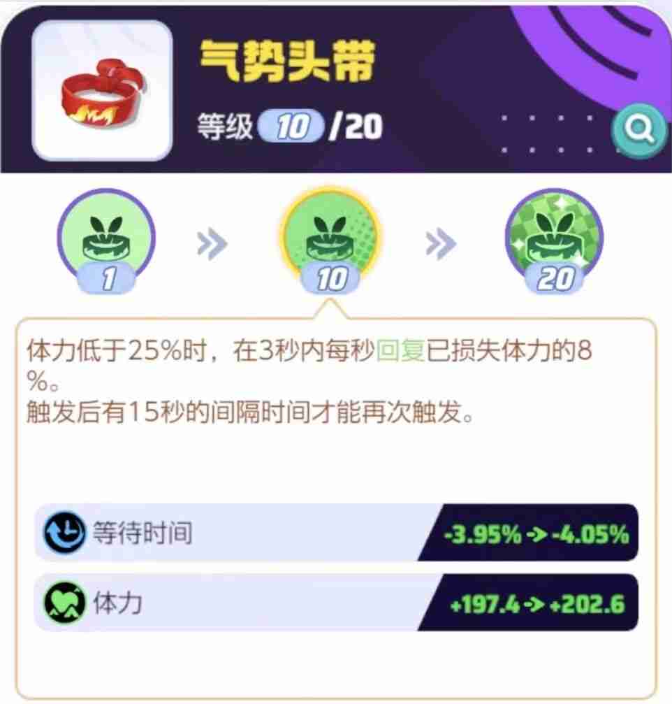 月亮伊布玩法全攻略