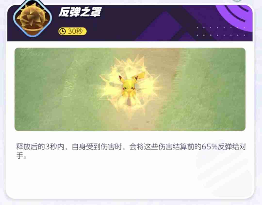 月亮伊布玩法全攻略
