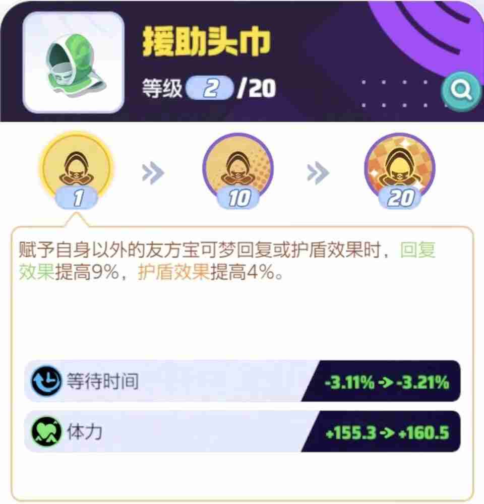 月亮伊布玩法全攻略