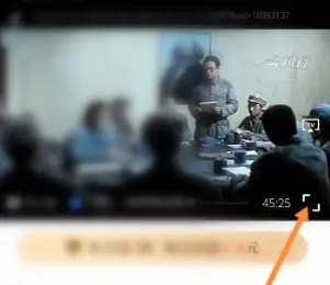 暴风影音倍速播放视频技巧
