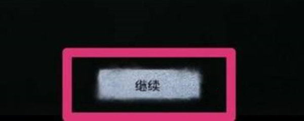 第五人格回放录像加好友技巧