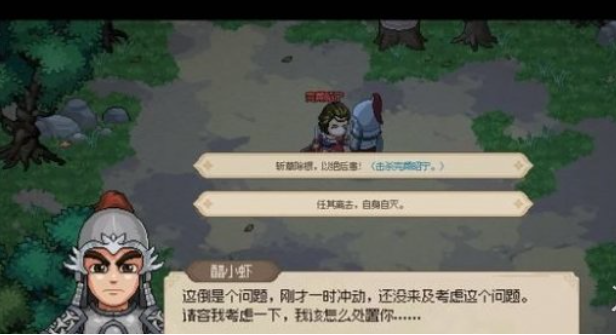 大侠立志传完颜昭宁结缘全攻略