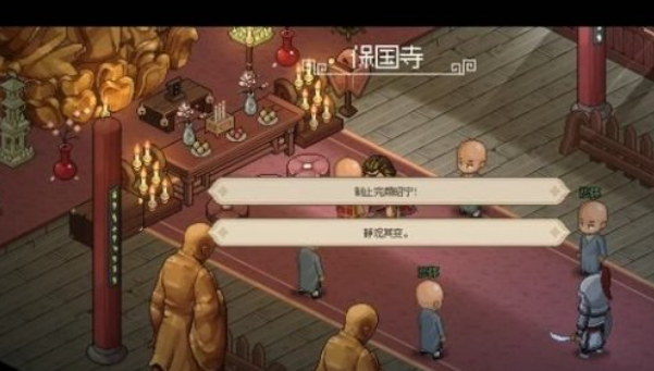 大侠立志传完颜昭宁结缘全攻略