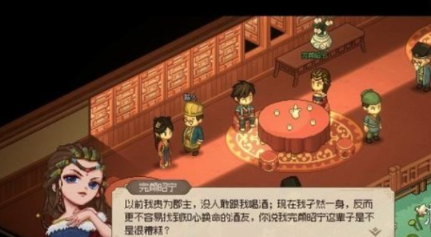 大侠立志传完颜昭宁结缘全攻略
