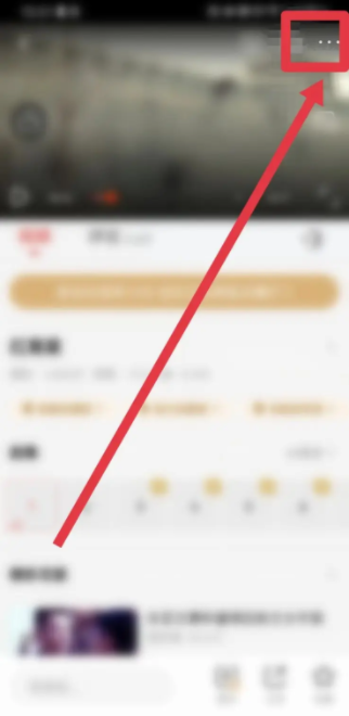 乐视视频全屏设置技巧